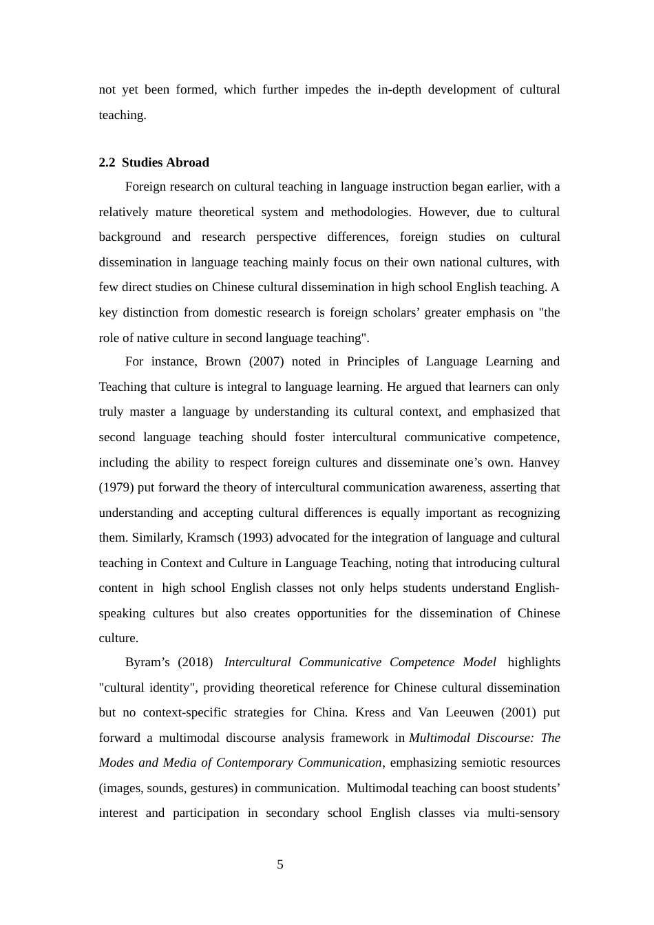 25年CH英语 中学英语教学中的中国文化输出策略-约58630字符终.docx_第8页