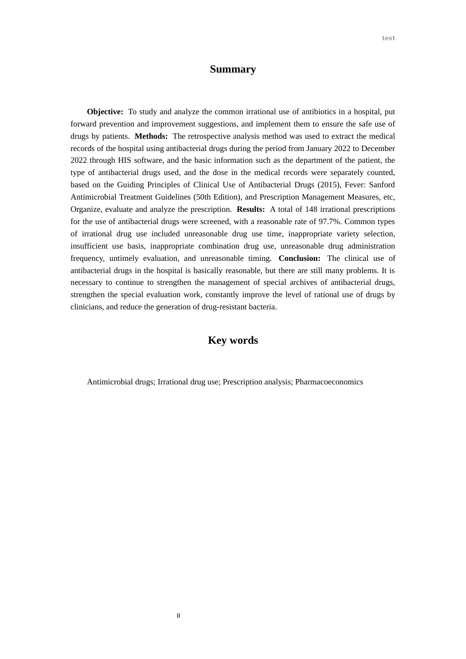 25年CH药学-某院2022年抗菌药物点评及合理性分析-约8698字符.docx_第2页