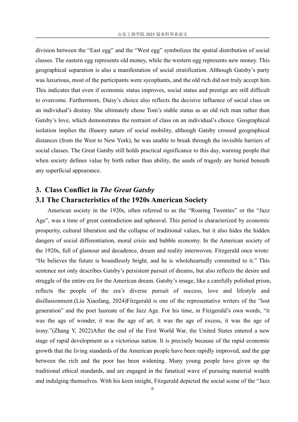25年CH英语（跨境电商方向）-浅析《了不起的盖茨比》中盖茨比的梦想与现实-约36889字符.pdf_第9页