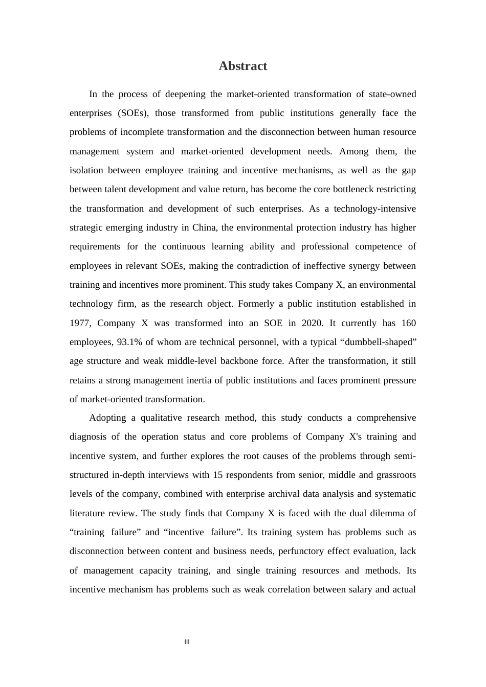 25年CH人力资源管理 国有企业员工培训与激励机制协同研究-以X公司为例-约35594字符.docx_第3页