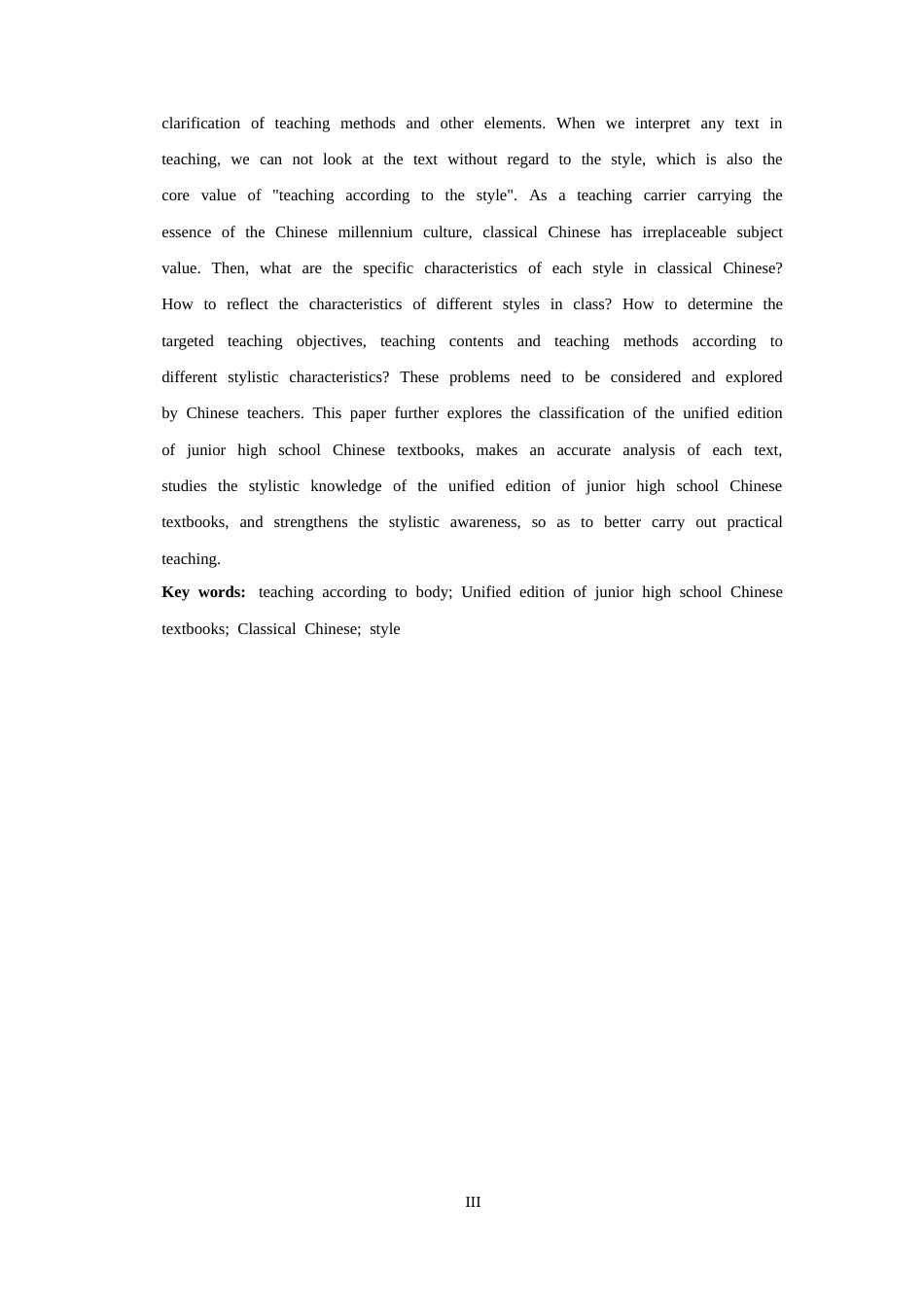 25年CH汉语言文学《依体定教：统编版初中语文教材文言文的教学解读》-约11496字符.docx_第4页