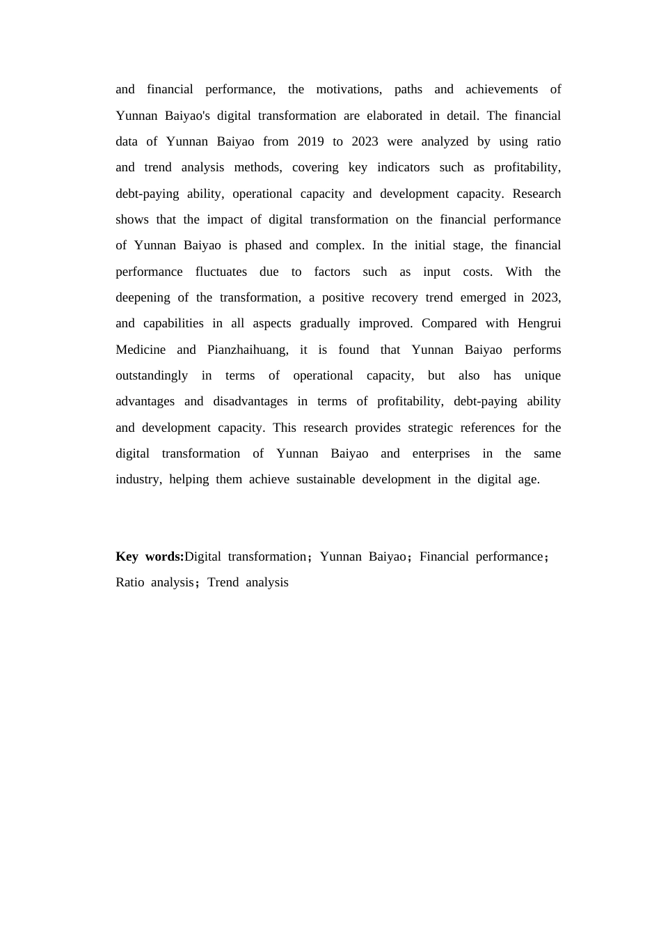 25年CH会计学-数字化转型背景下云南白药财务绩效分析-约21908字符.docx_第2页