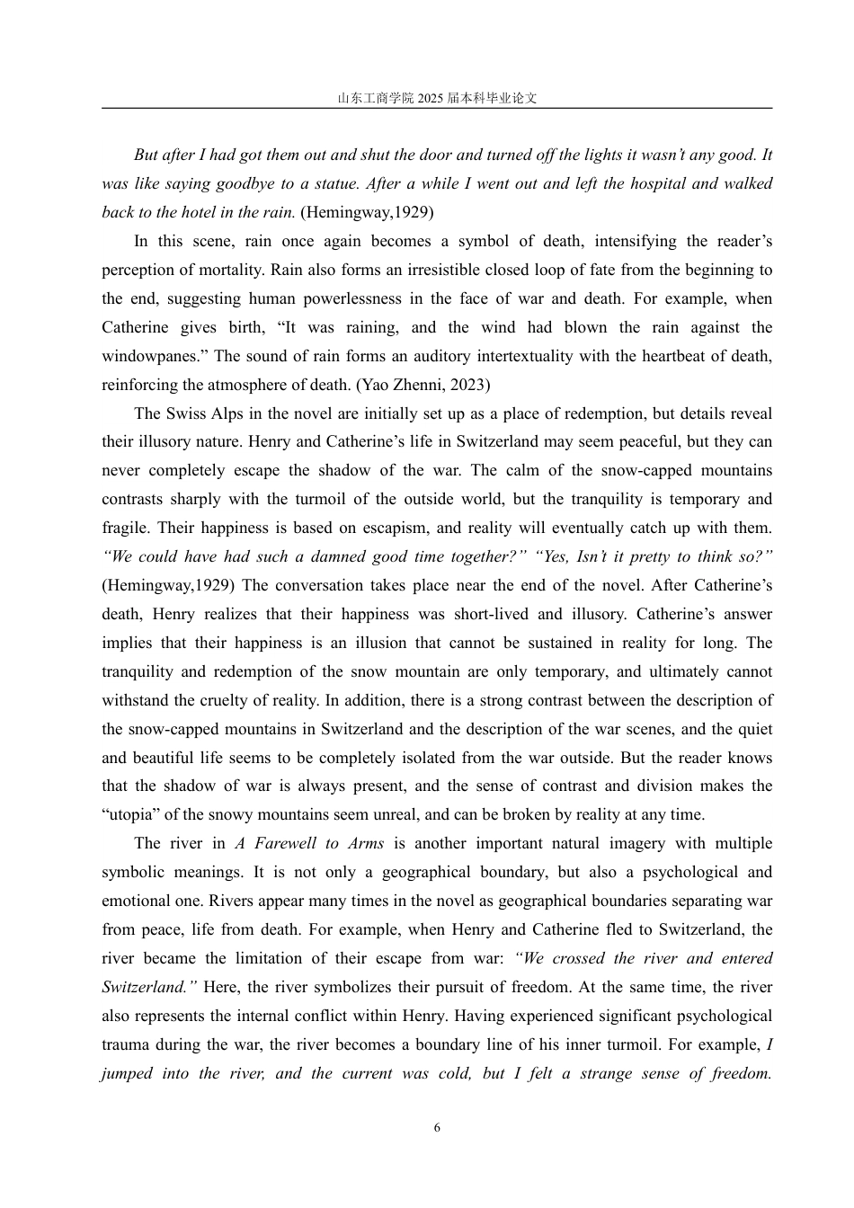 25年CH英语（跨境电商方向）-《永别了，武器》中的叙事艺术研究-约33646字符.pdf_第9页