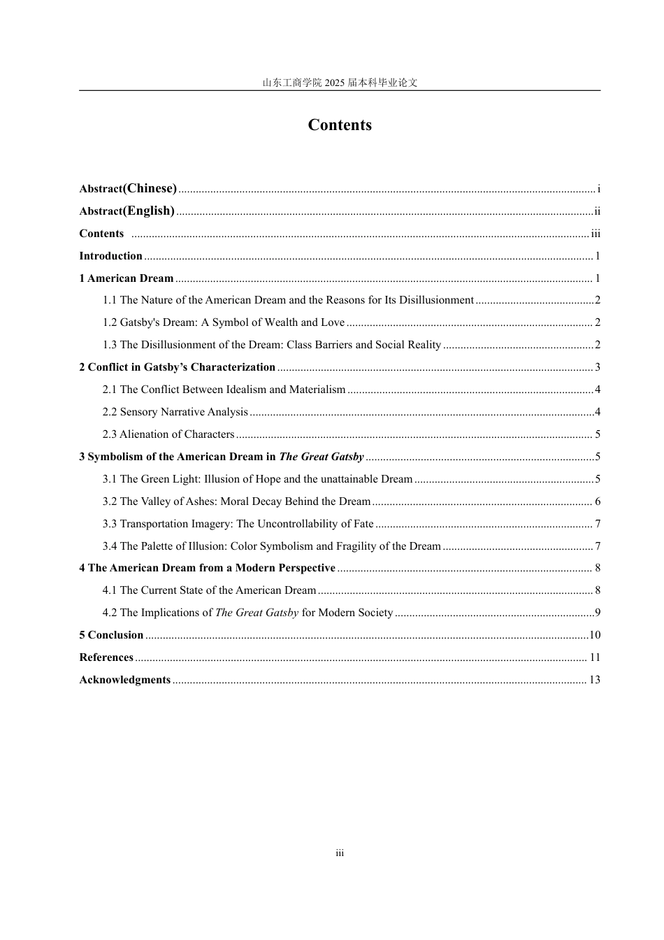 25年CH英语（跨境电商方向)-TheDisillusionmentoftheAmericanDreamDecipheringtheConflictBetweenDreamandRealityinTheGreatGatsby-约28269字符.pdf_第3页