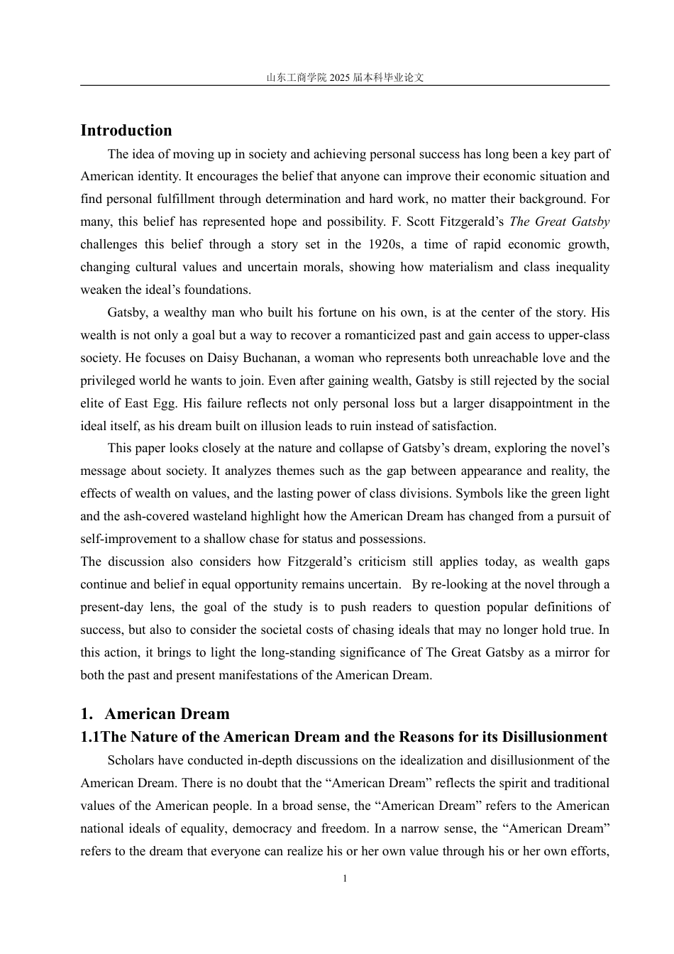 25年CH英语（跨境电商方向)-TheDisillusionmentoftheAmericanDreamDecipheringtheConflictBetweenDreamandRealityinTheGreatGatsby-约28269字符.pdf_第4页