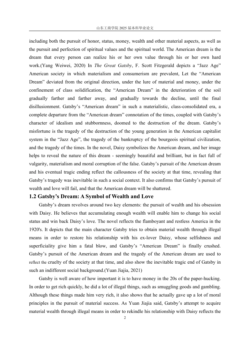 25年CH英语（跨境电商方向)-TheDisillusionmentoftheAmericanDreamDecipheringtheConflictBetweenDreamandRealityinTheGreatGatsby-约28269字符.pdf_第5页