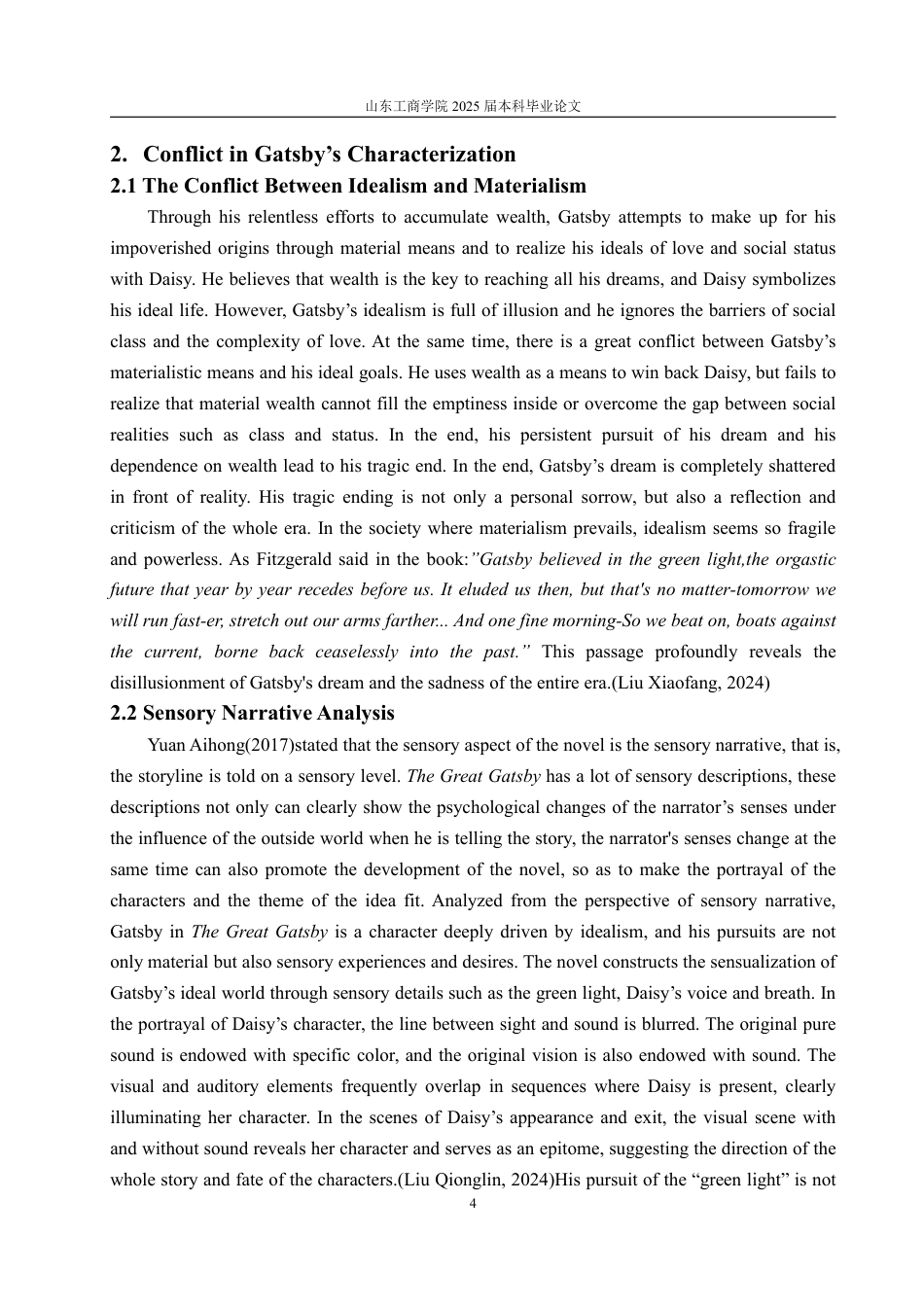 25年CH英语（跨境电商方向)-TheDisillusionmentoftheAmericanDreamDecipheringtheConflictBetweenDreamandRealityinTheGreatGatsby-约28269字符.pdf_第7页