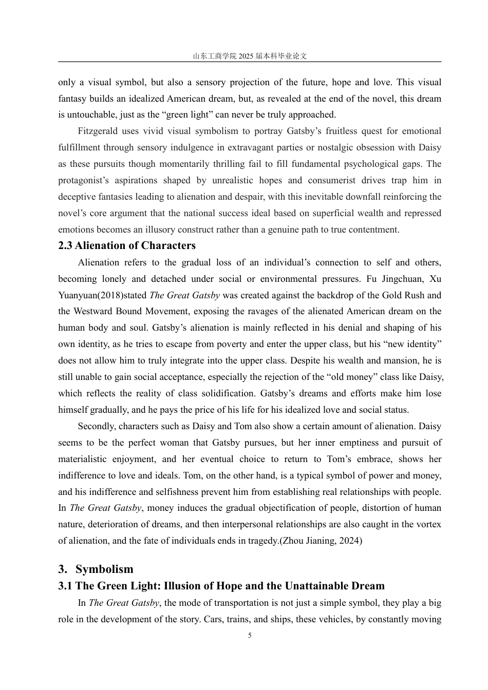 25年CH英语（跨境电商方向)-TheDisillusionmentoftheAmericanDreamDecipheringtheConflictBetweenDreamandRealityinTheGreatGatsby-约28269字符.pdf_第8页