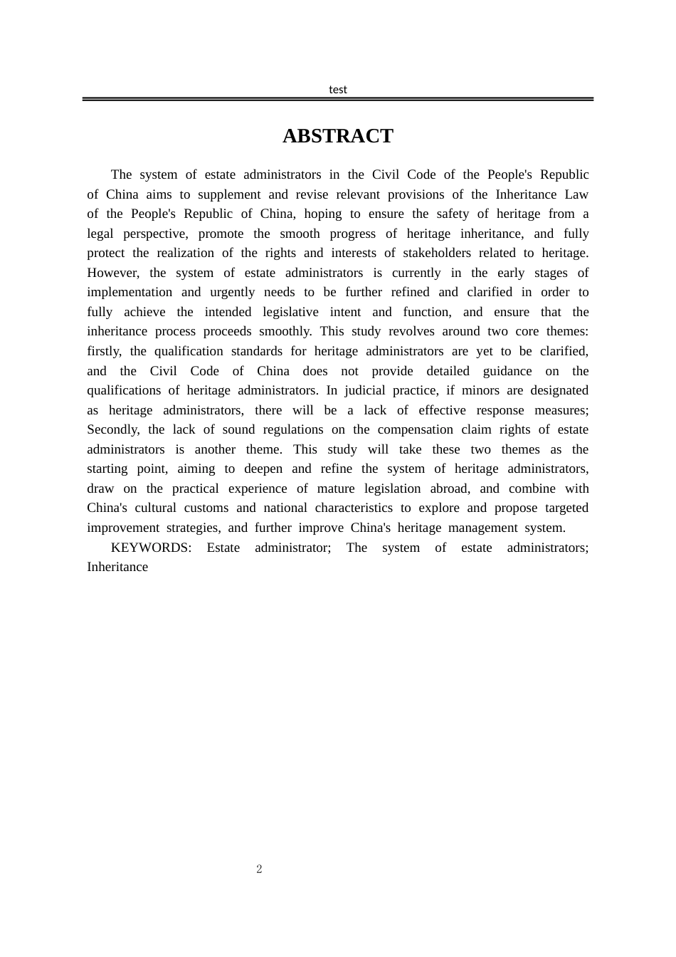 25年CH法学-遗产管理人制度研究-约11032字符.docx_第2页