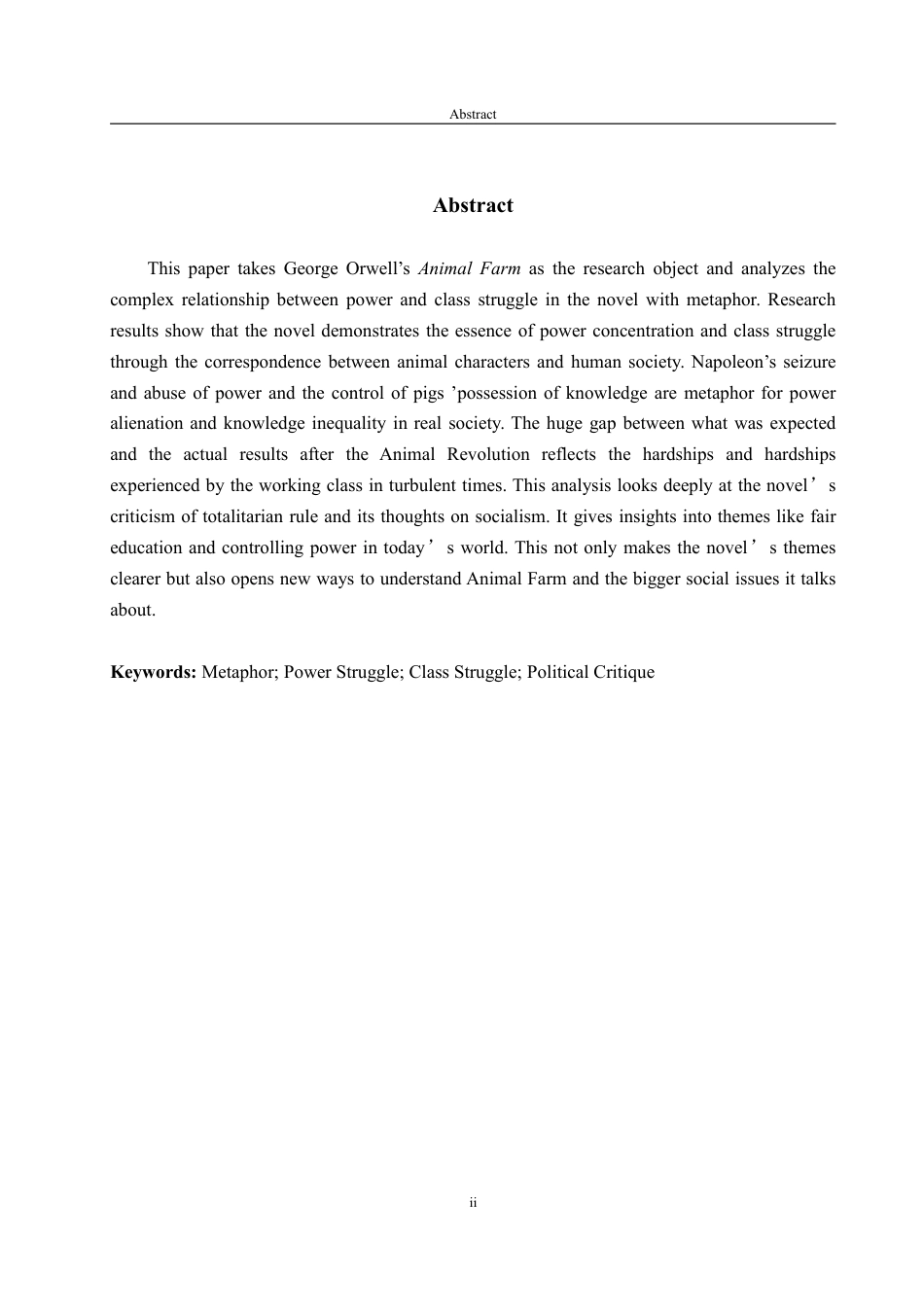 25年CH英语（跨境电商方向）-AnAnalysisofPowerandClassStruggleinAnimalFarmthroughMetaphor-约31731字符.pdf_第2页