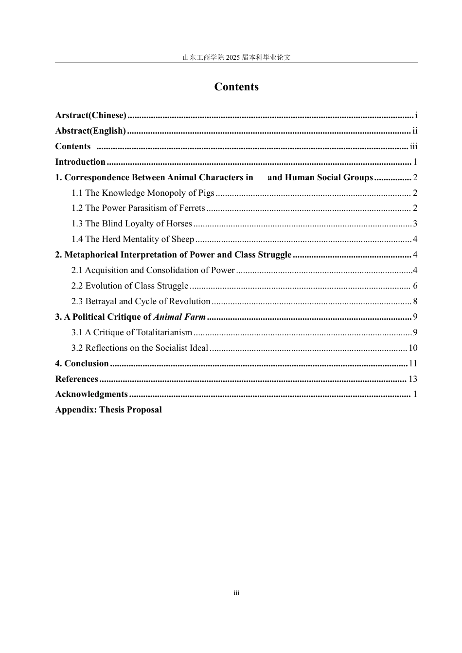 25年CH英语（跨境电商方向）-AnAnalysisofPowerandClassStruggleinAnimalFarmthroughMetaphor-约31731字符.pdf_第3页