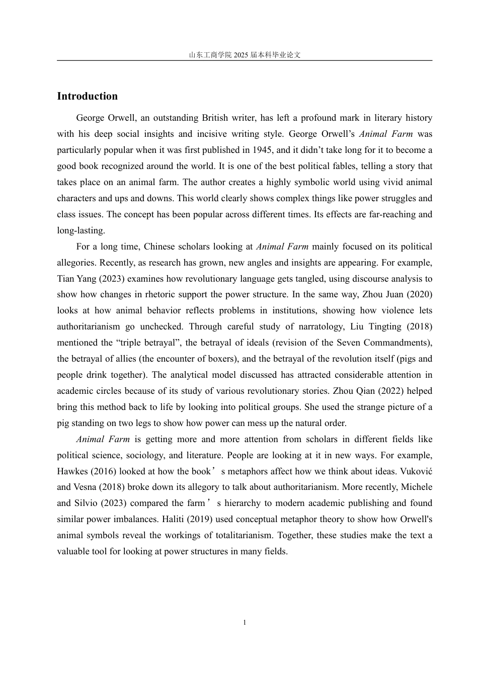 25年CH英语（跨境电商方向）-AnAnalysisofPowerandClassStruggleinAnimalFarmthroughMetaphor-约31731字符.pdf_第4页