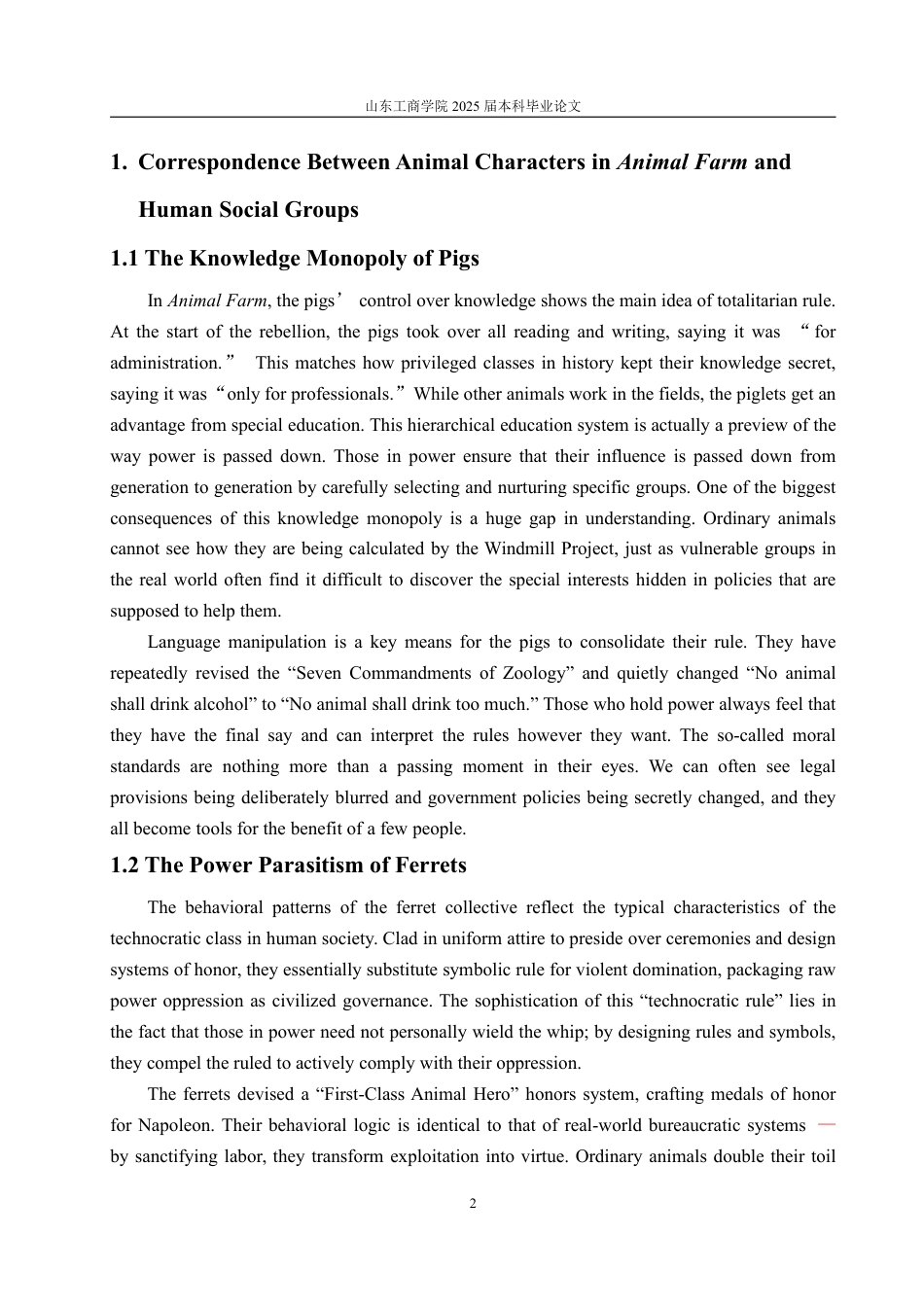 25年CH英语（跨境电商方向）-AnAnalysisofPowerandClassStruggleinAnimalFarmthroughMetaphor-约31731字符.pdf_第5页