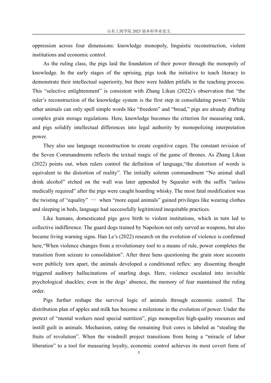 25年CH英语（跨境电商方向）-AnAnalysisofPowerandClassStruggleinAnimalFarmthroughMetaphor-约31731字符.pdf_第8页