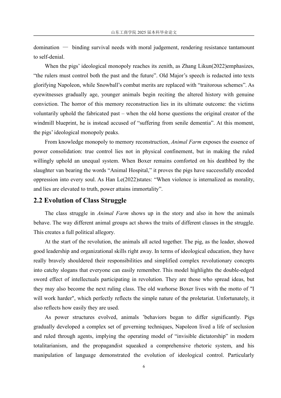 25年CH英语（跨境电商方向）-AnAnalysisofPowerandClassStruggleinAnimalFarmthroughMetaphor-约31731字符.pdf_第9页