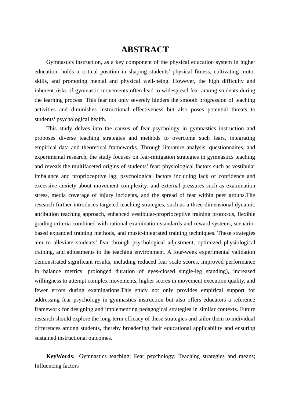 25年CH体育教育 克服体操教学中学生恐惧心理的教学策略与手段研究-约18362字符.docx_第2页