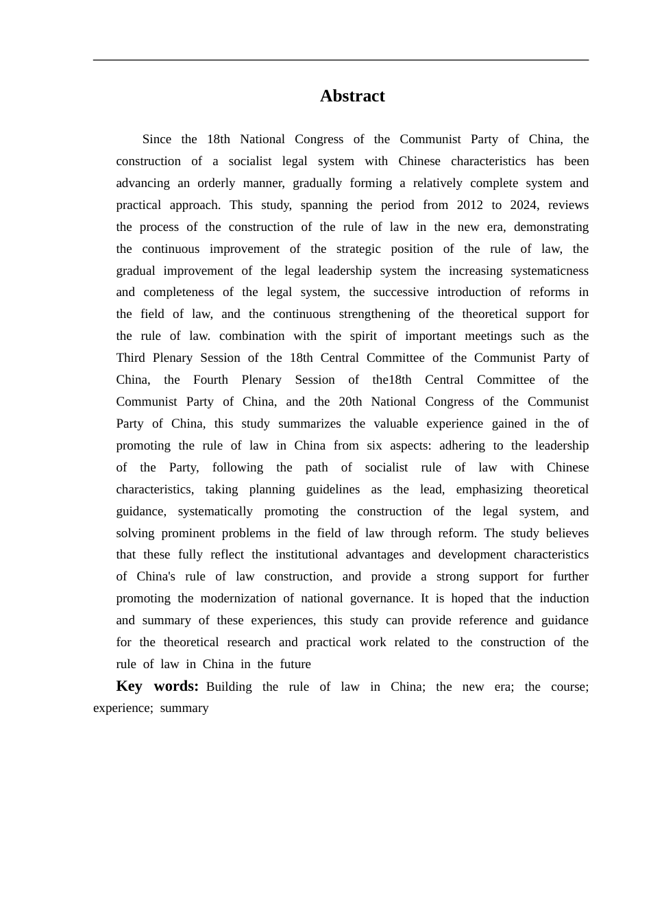 25年CH法学 新时代法治中国建设的经验研究-约17532字符.doc_第2页