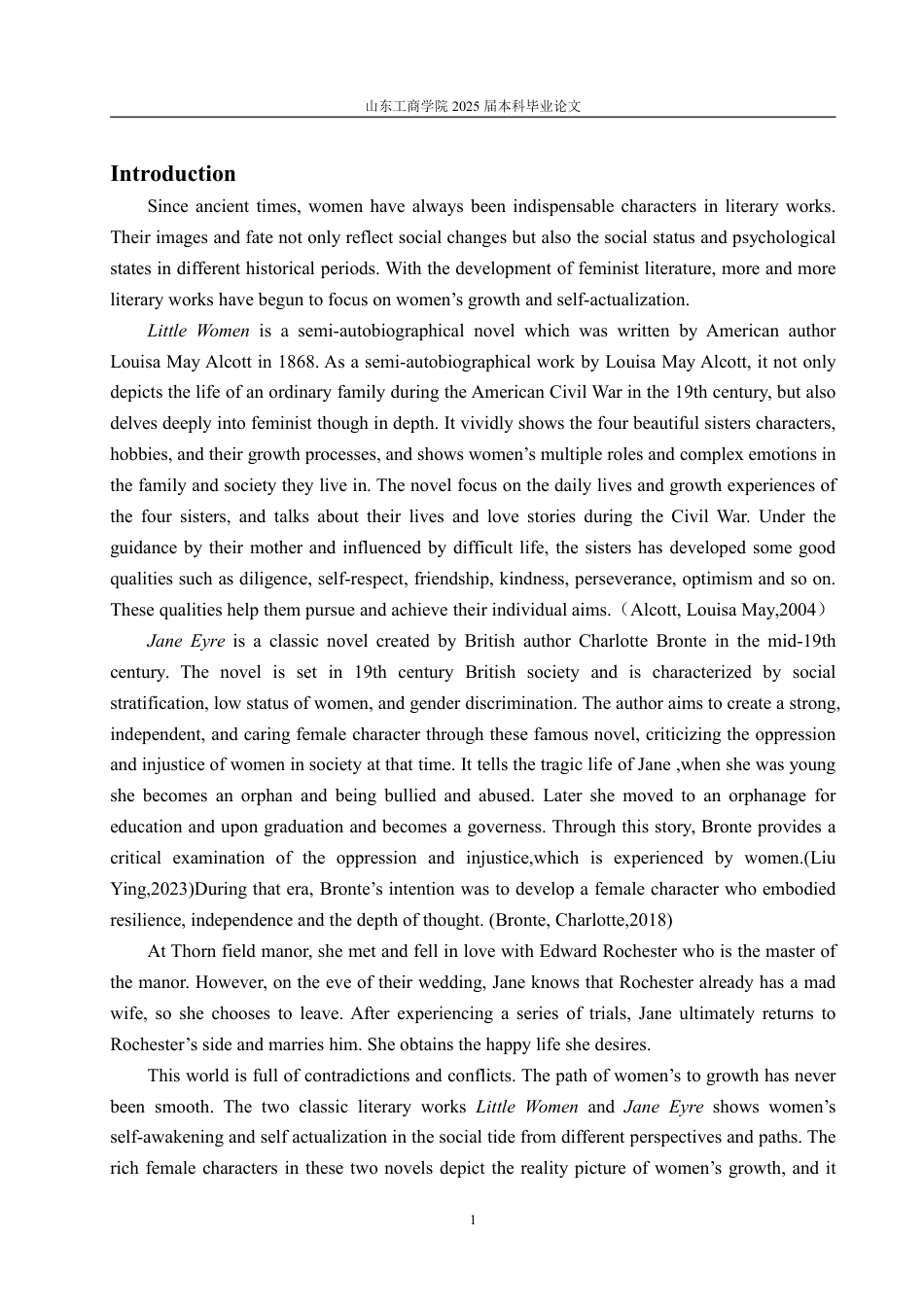 25年CH英语（跨境电商方向）-《小妇人》与《简爱》中女性成长对比研究-约31109字符.pdf_第4页