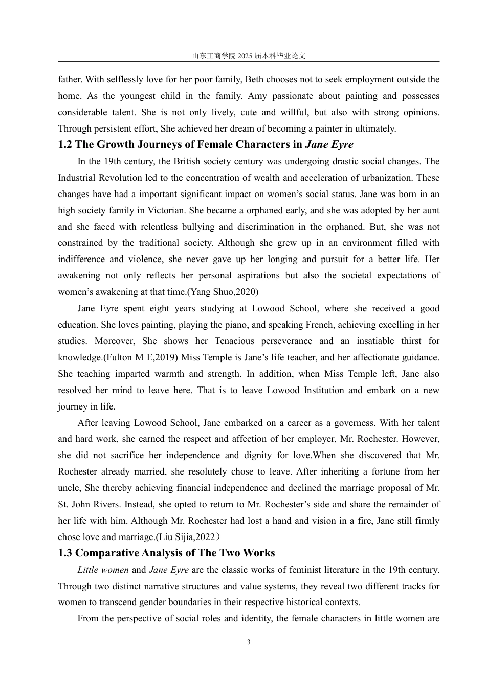 25年CH英语（跨境电商方向）-《小妇人》与《简爱》中女性成长对比研究-约31109字符.pdf_第6页