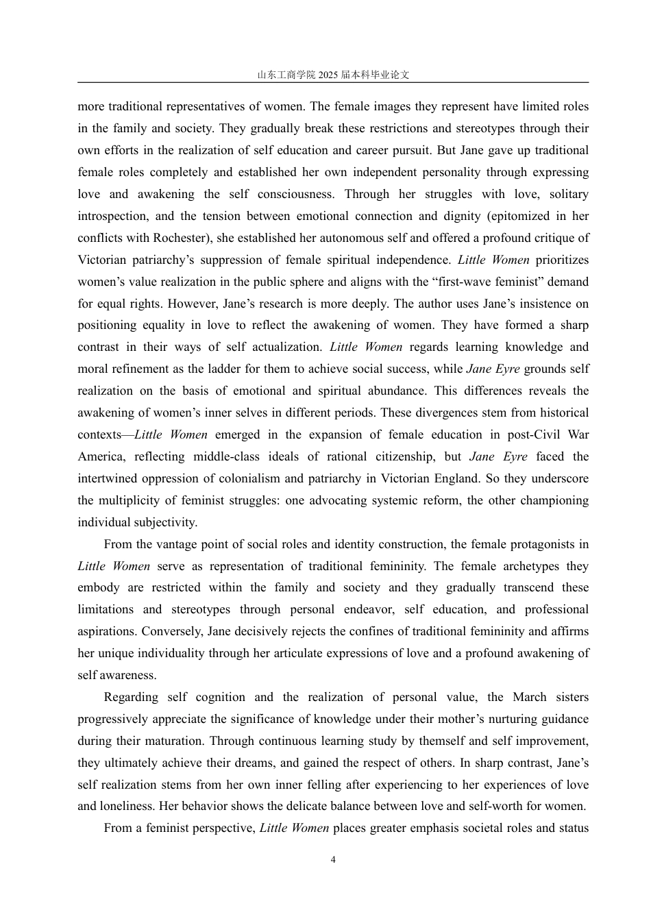 25年CH英语（跨境电商方向）-《小妇人》与《简爱》中女性成长对比研究-约31109字符.pdf_第7页