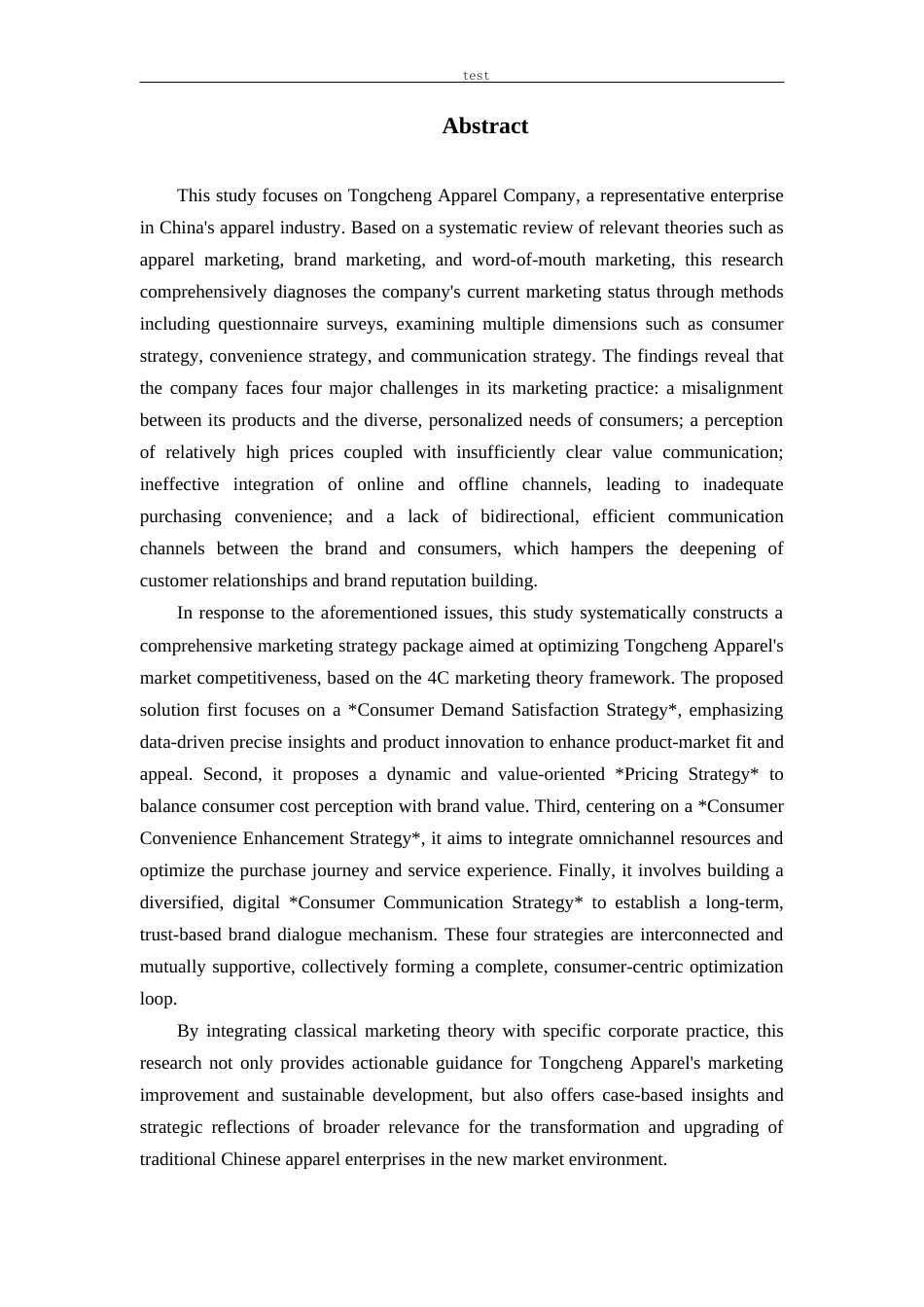 25年CH市场营销 同诚服饰营销策略优化研究-约26271字符.docx_第2页