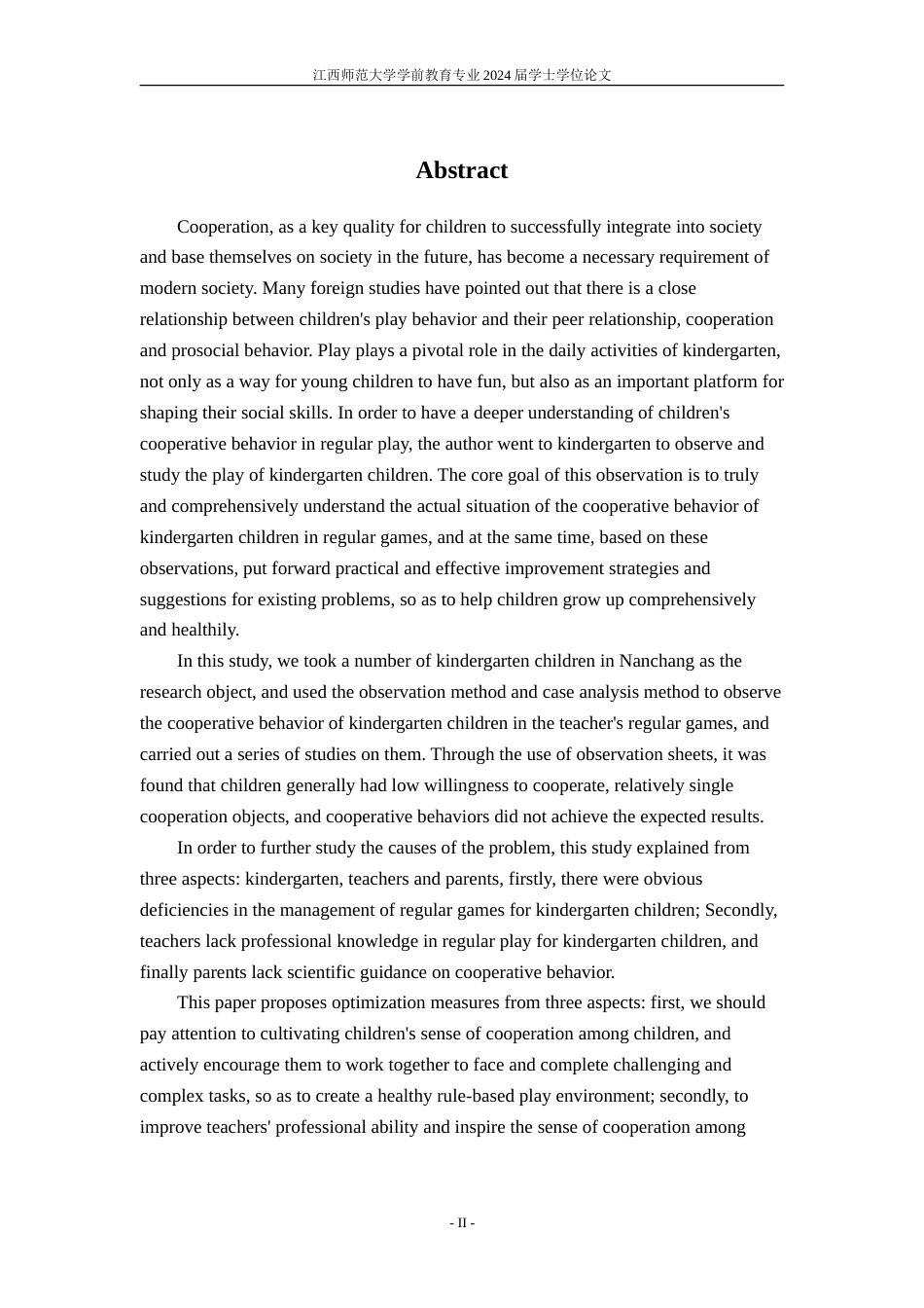25年CH学前教育 规则性游戏中大班幼儿合作行为的发展现状及强化策略-约31016字符.doc_第4页