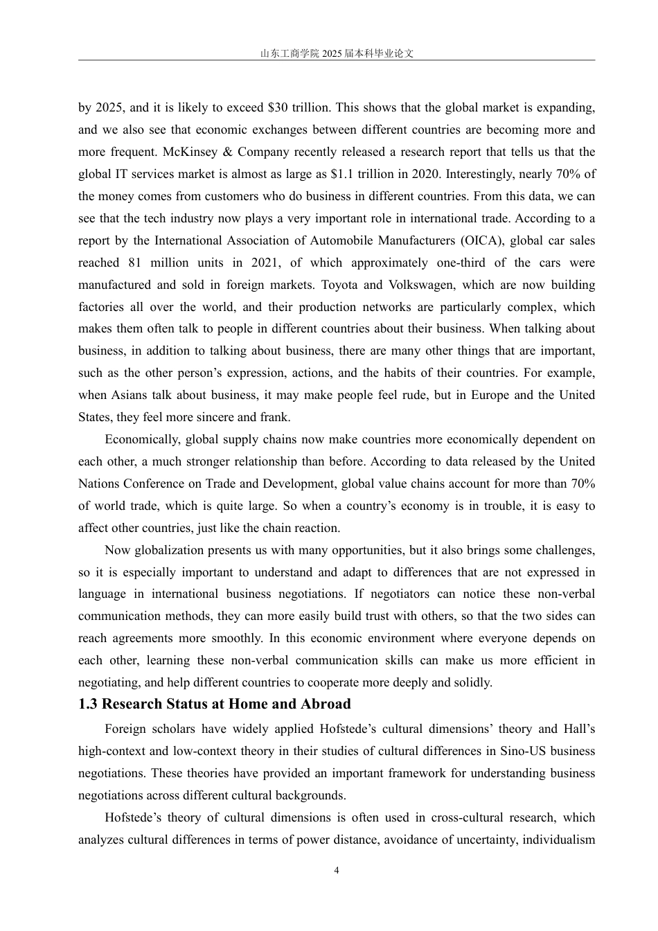 25年CH英语（跨境电商方向）-非语言文化差异对中美商务谈判所产生的影响及应对策略研究-约48541字符.pdf_第8页