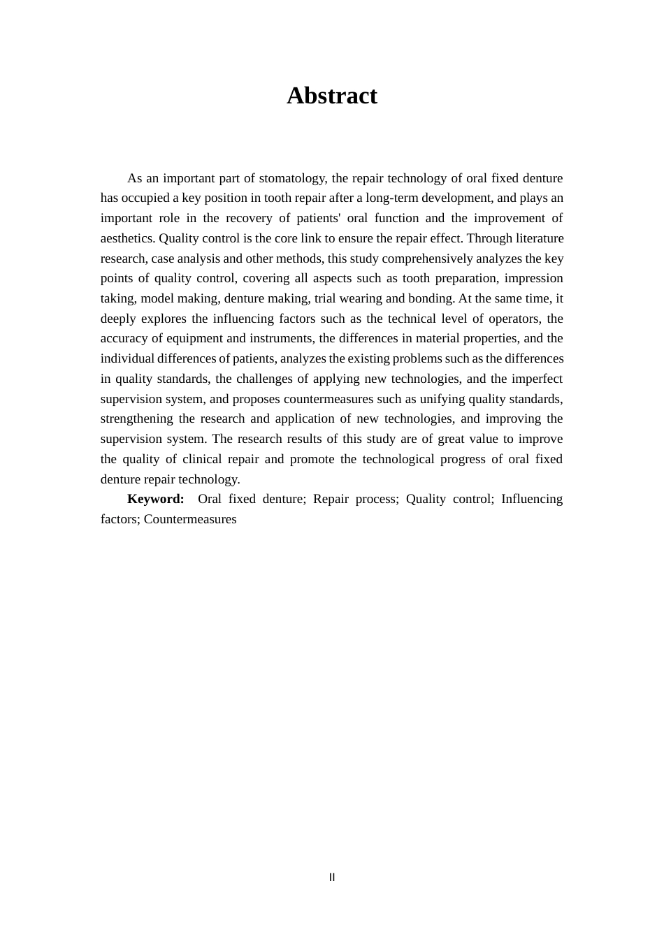 25年CH口腔医学-口腔固定义齿修复工艺的质量控制-约16384字符.docx_第2页
