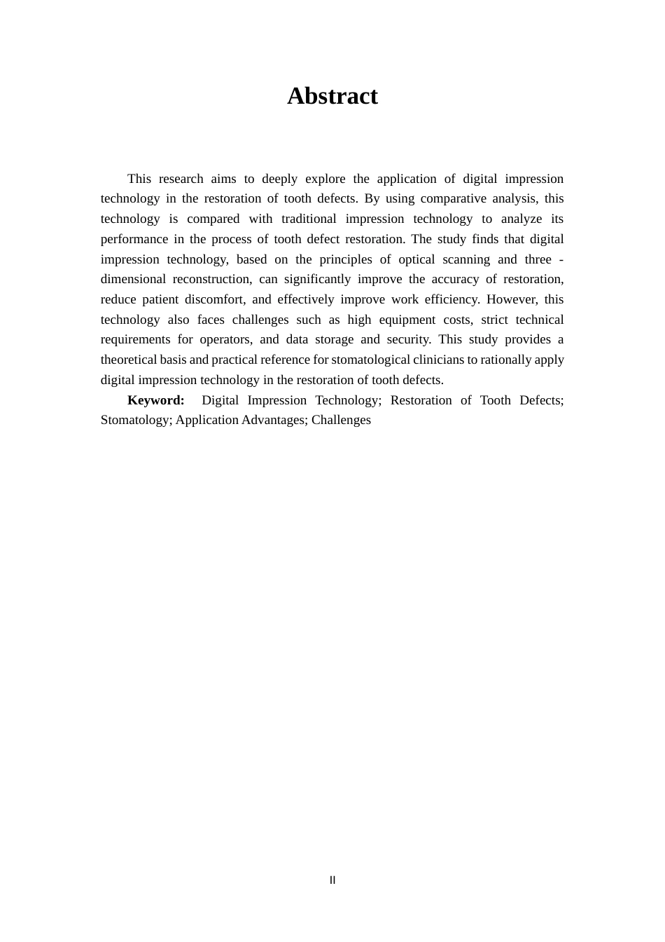 25年CH口腔医学-数字化印模技术在牙体缺损修复中的应用-约15021字符.docx_第2页