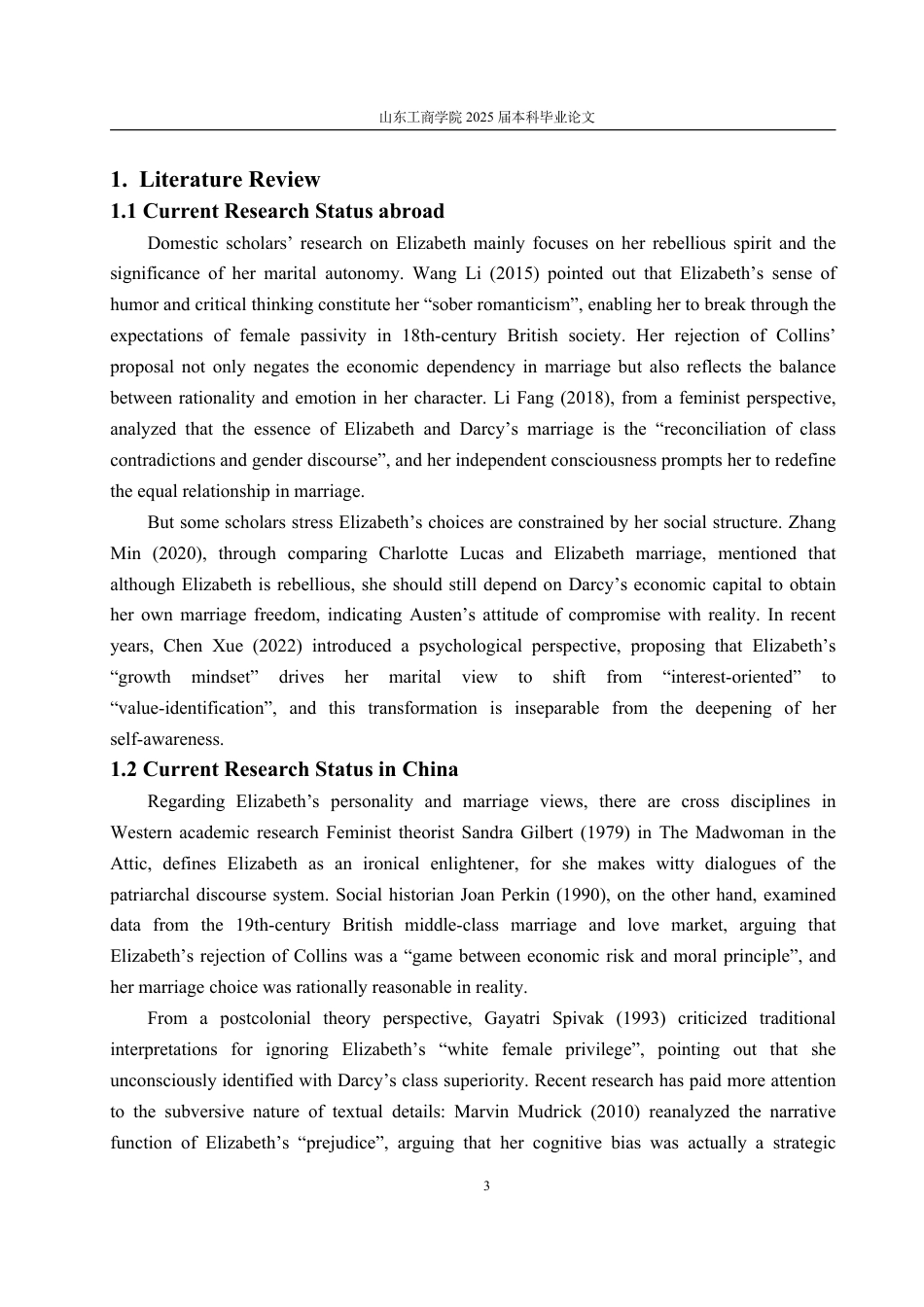 25年CH英语-浅析《傲慢与偏见》中伊丽莎白人物性格与婚姻观-约33619字符.pdf_第5页