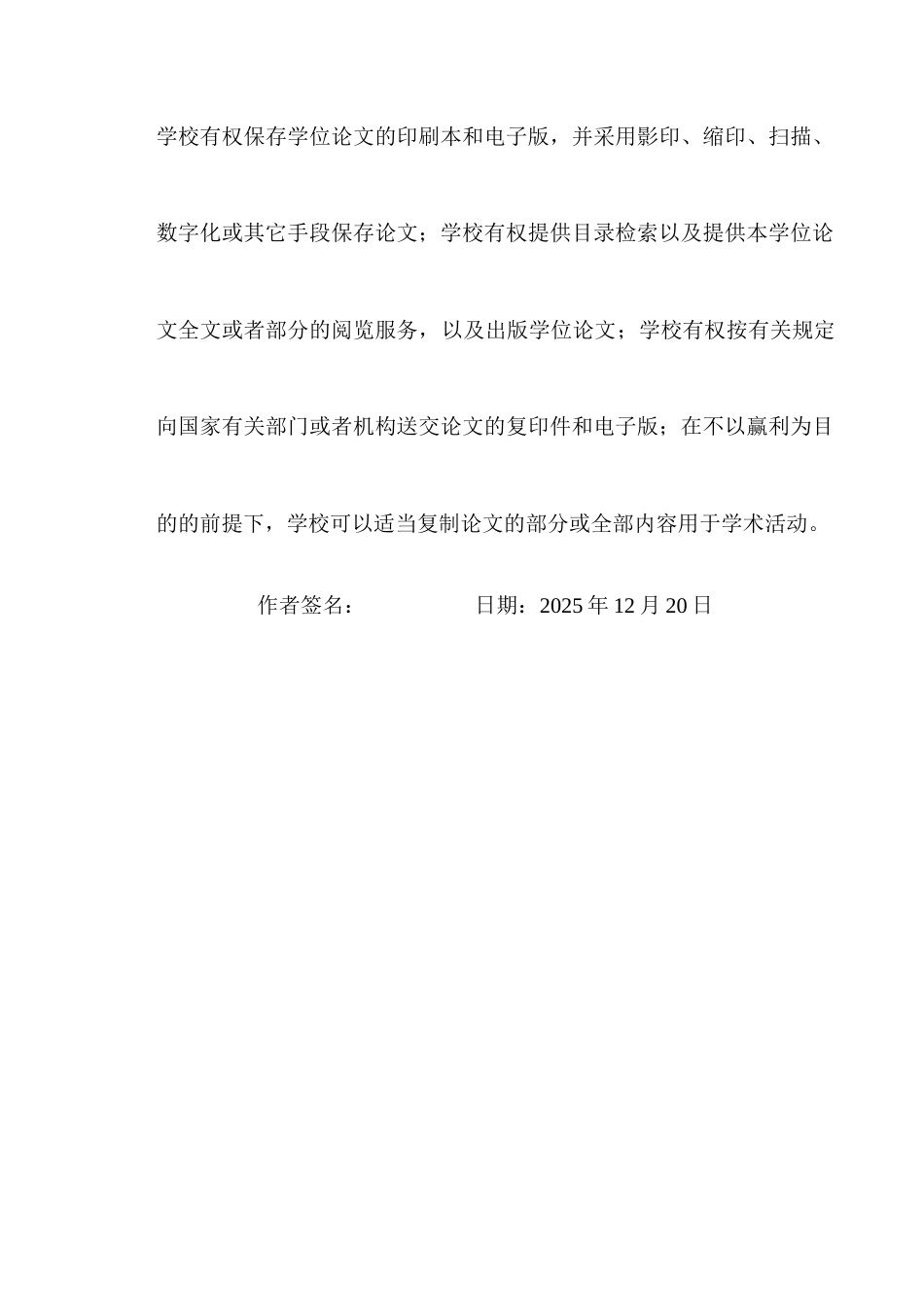 25年CH法学-个人养老金投资监管法律制度研究-约10679字符.docx_第3页
