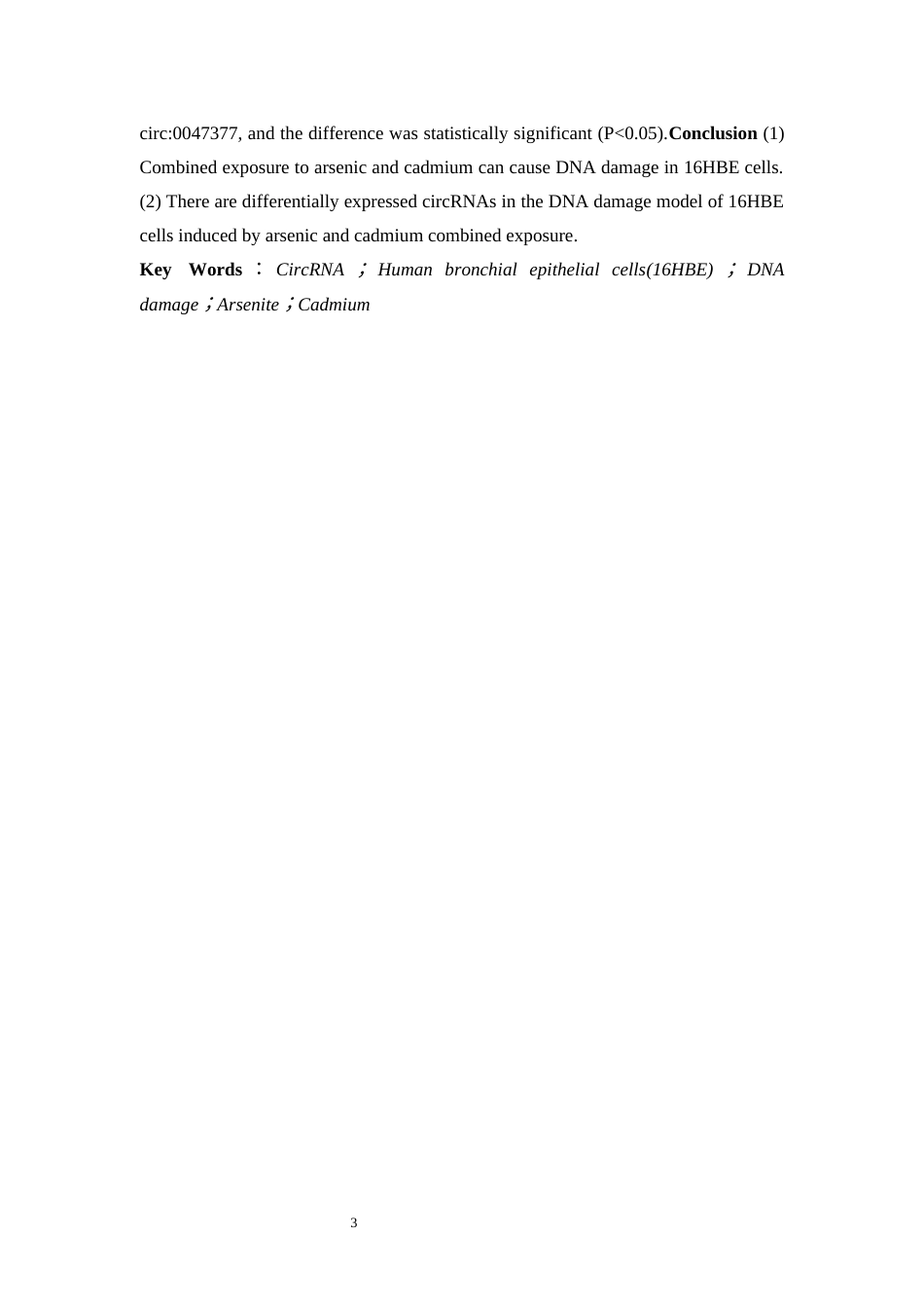 25年CH医学 砷与镉联合染毒致16HBE细胞DNA损伤中异常表达circRNA筛选研究-约11638字符终版.docx_第3页