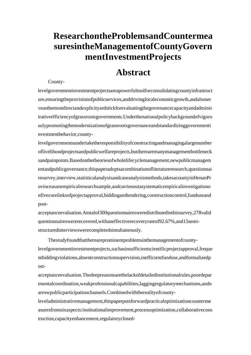 25年CH工程管理-县级政府投资项目管理存在的问题及对策研究-约19901字符.docx_第2页