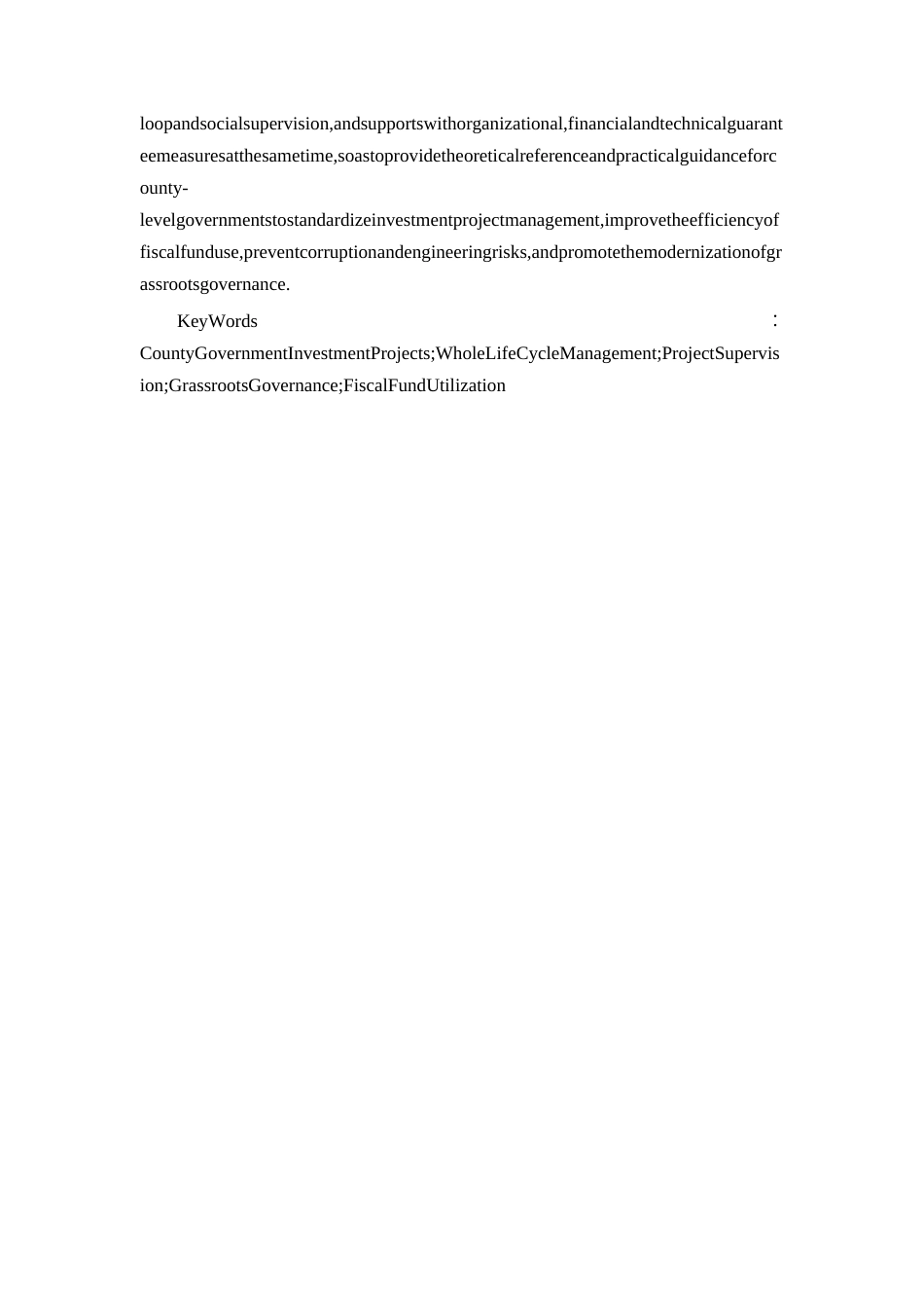 25年CH工程管理-县级政府投资项目管理存在的问题及对策研究-约19901字符.docx_第3页