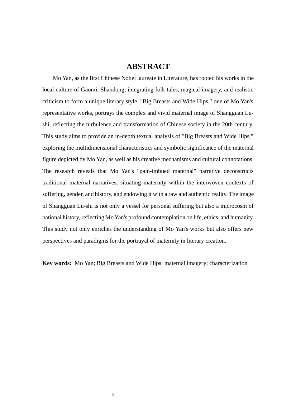 25年CH中国现代文学 莫言创作中的母亲形象-约15345字符.docx_第3页