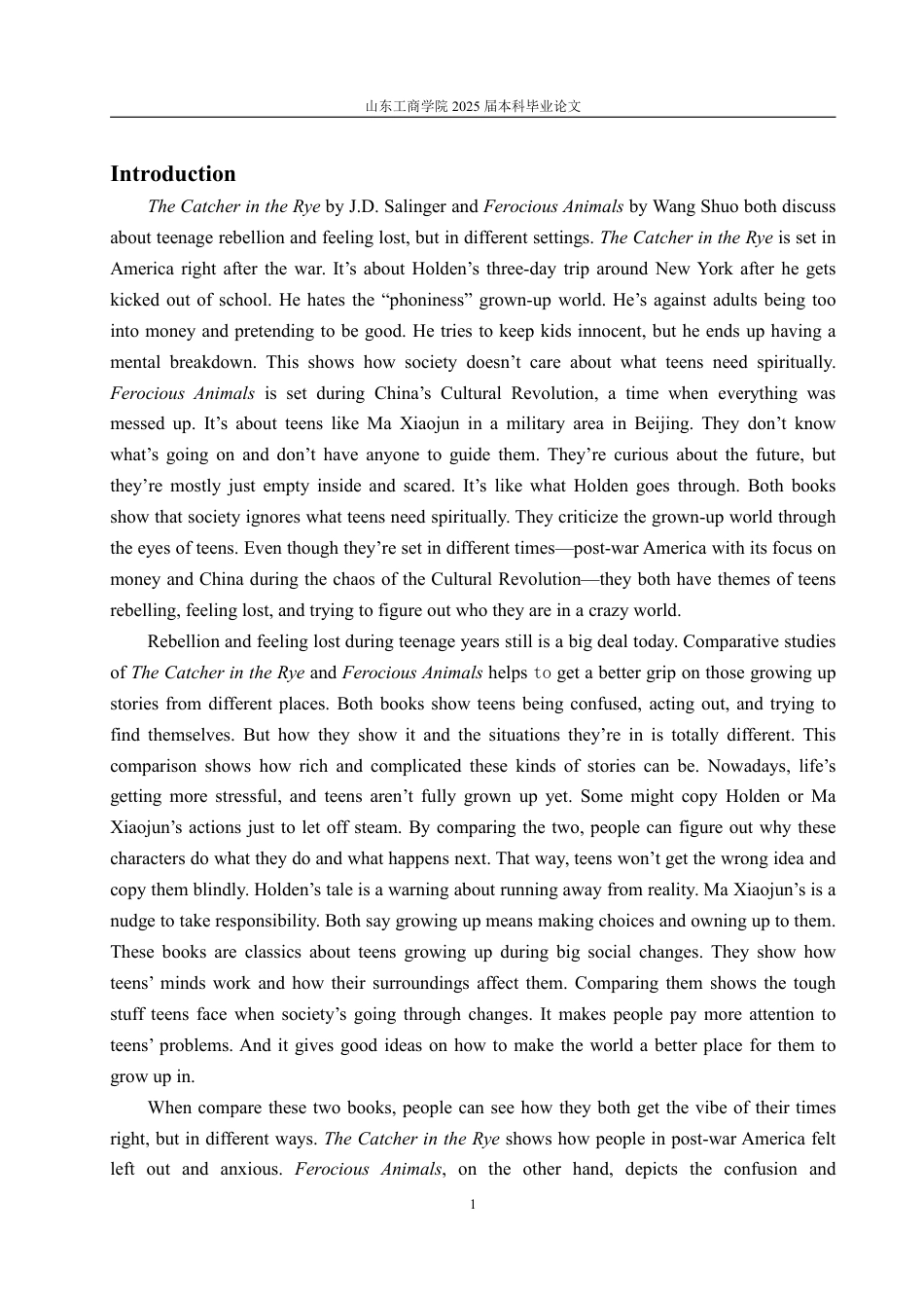 25年CH英语（跨境电商方向）-成长的烦恼：《麦田里的守望者》与《动物凶猛》对比研究-约38504字符.pdf_第4页