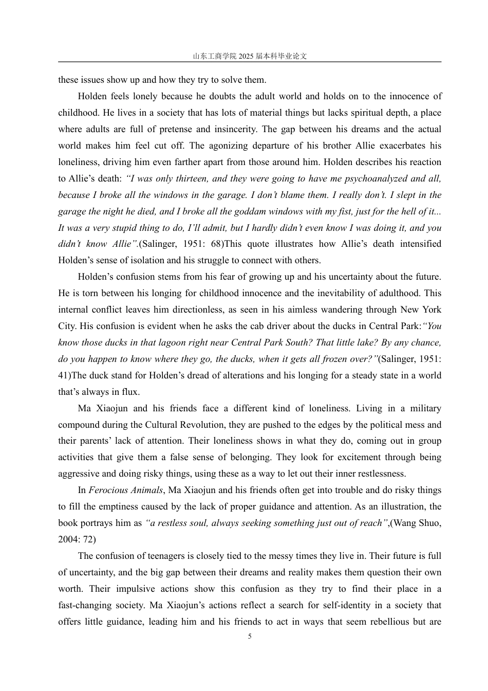 25年CH英语（跨境电商方向）-成长的烦恼：《麦田里的守望者》与《动物凶猛》对比研究-约38504字符.pdf_第8页