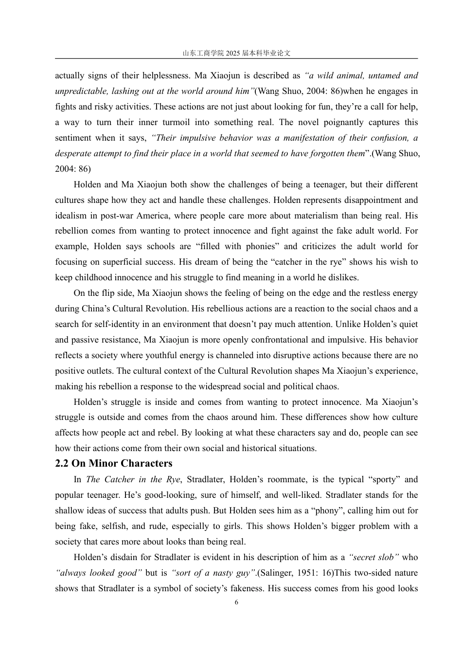 25年CH英语（跨境电商方向）-成长的烦恼：《麦田里的守望者》与《动物凶猛》对比研究-约38504字符.pdf_第9页