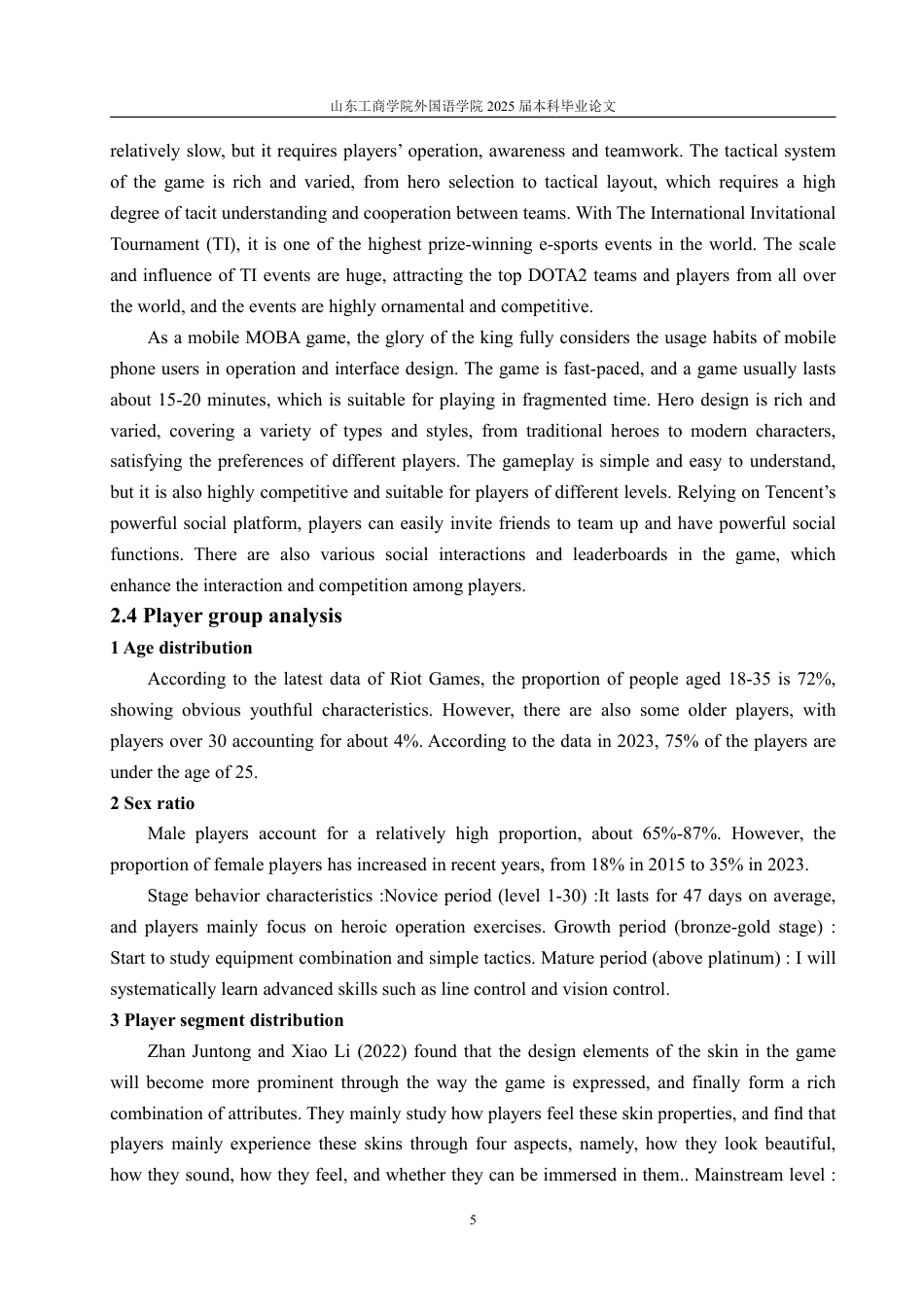25年CH商务英语-探究《英雄联盟》长期霸榜MOBA类游戏榜首的营销策略-约35856字符.pdf_第9页
