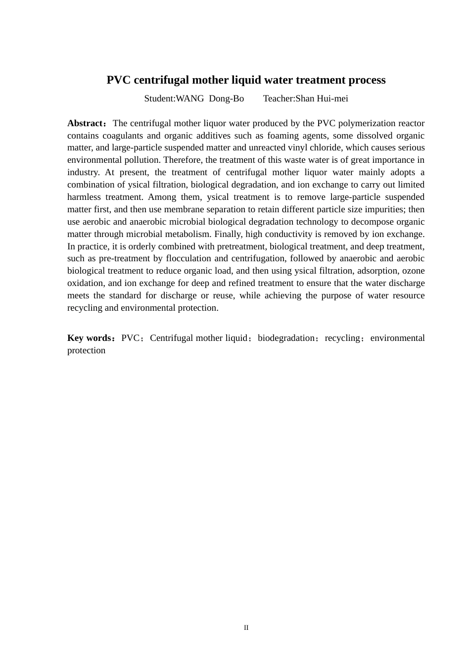 25年CH给排水科学与工程-PVC离心母液水处理工艺技术分析-约20232字符终版.docx_第2页
