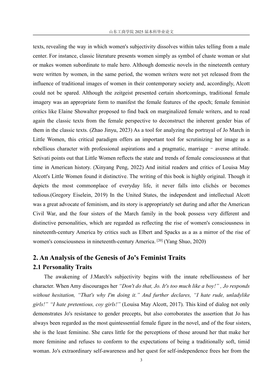 25年CH英语（跨境电商方向）-从女性主义角度剖析《小妇人》中的乔-约32442字符.pdf_第5页