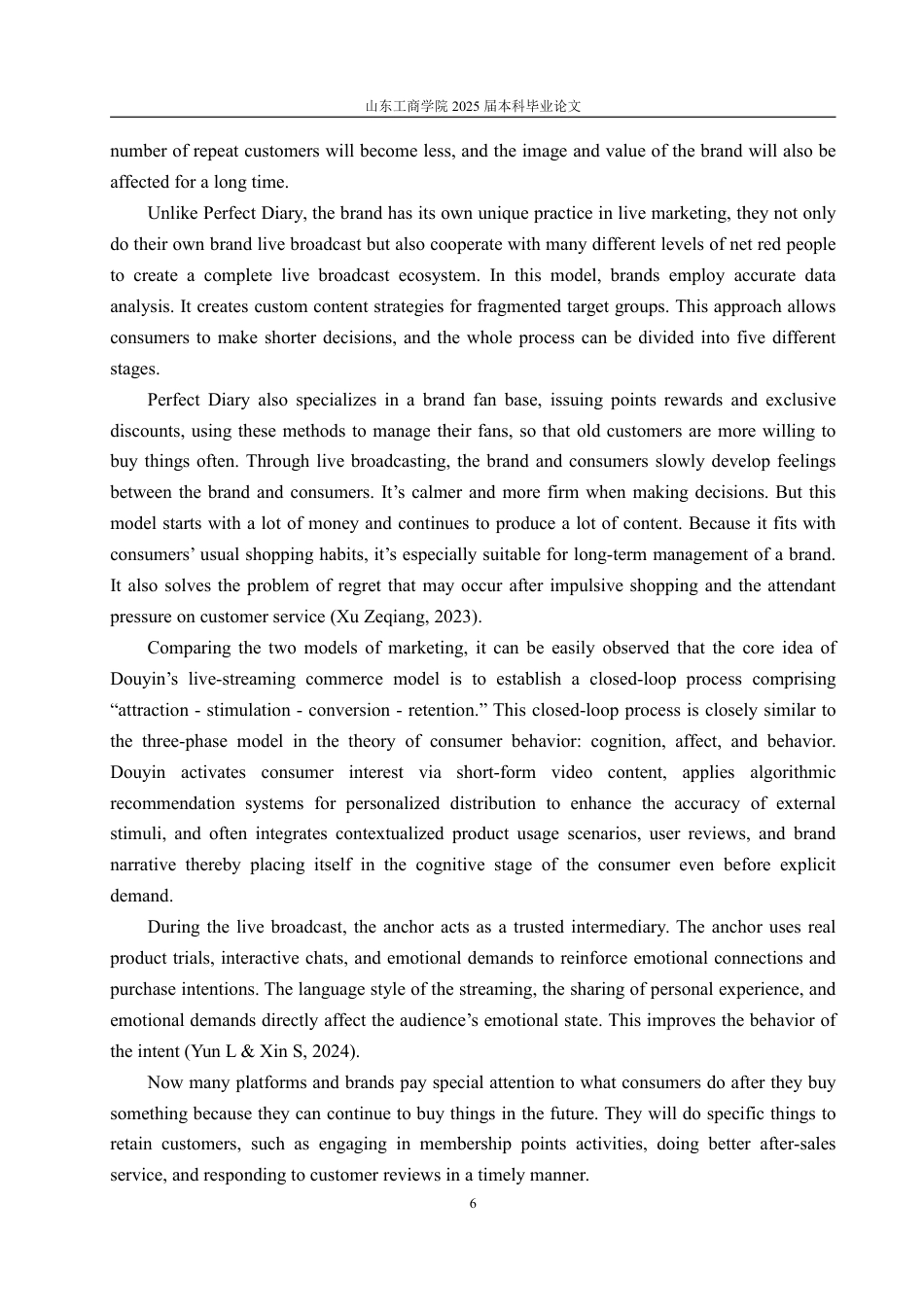 25年CH商务英语-消费者行为理论下直播带货营销模式研究——以抖音为例-约36749字符.pdf_第9页