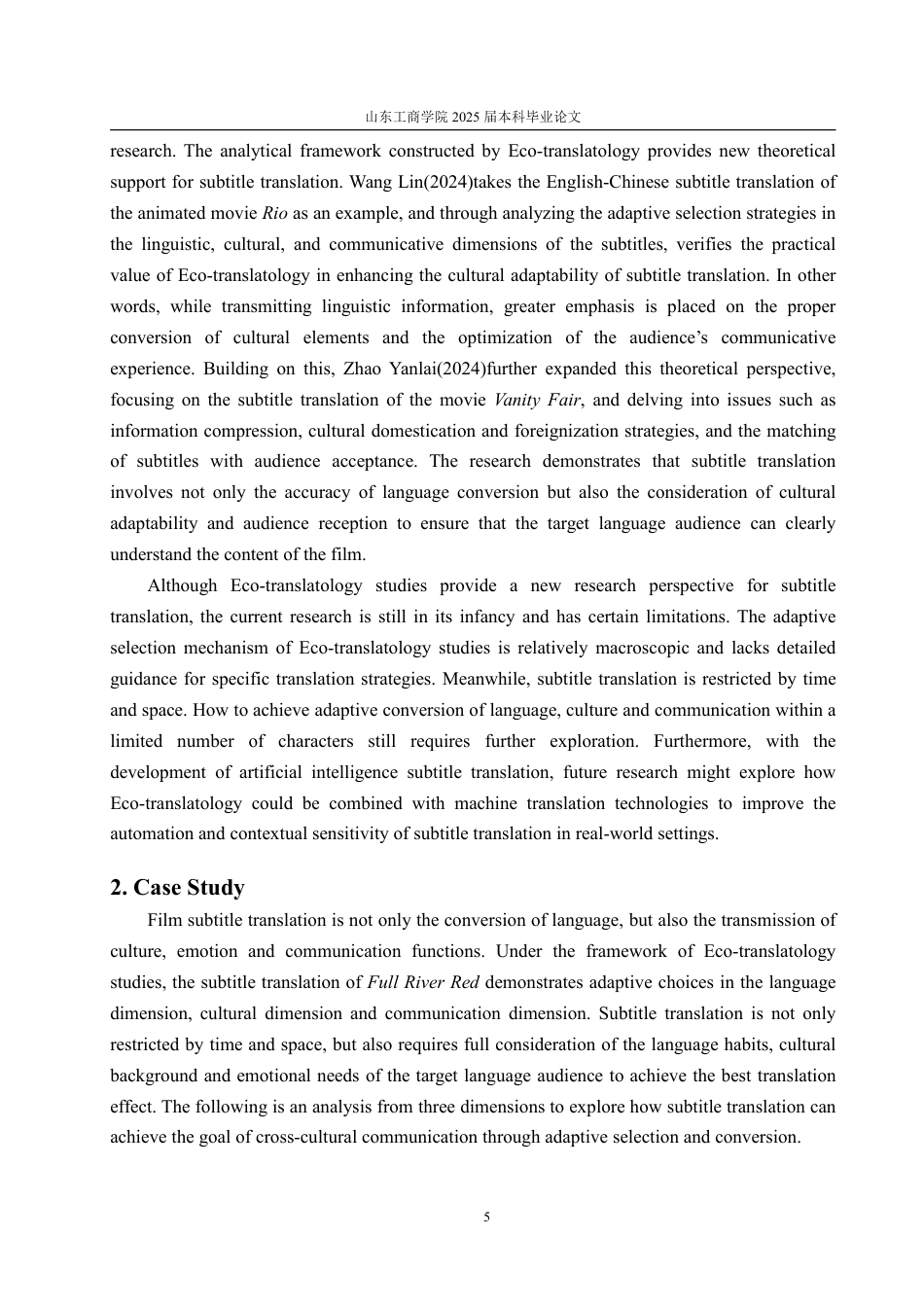 25年CH翻译-生态翻译学视角下电影字幕翻译研究—以《满江红》为例-约40605字符.pdf_第8页