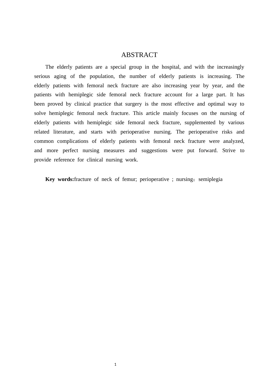 25年CH护理学 老年偏瘫侧股骨颈骨折患者的围手术期护理研究进展-约13021字符.docx_第5页