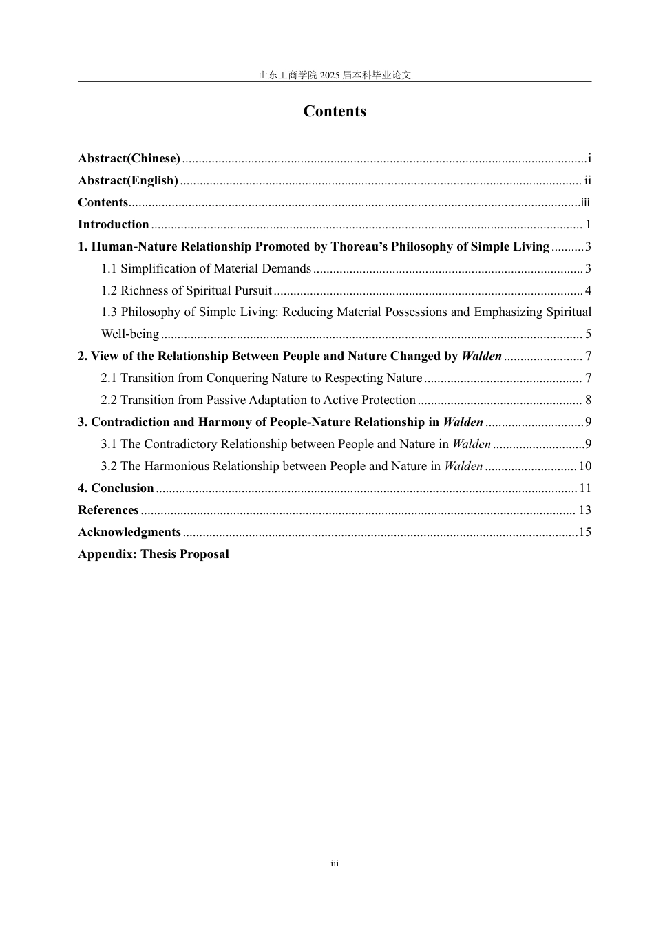 25年CH英语（跨境电商方向）-AnalysisoftheRelationshipBetweenPeopleandNatureinWaldenfromthePerspectiveofEcologicalCriticism-约34425字符.pdf_第3页