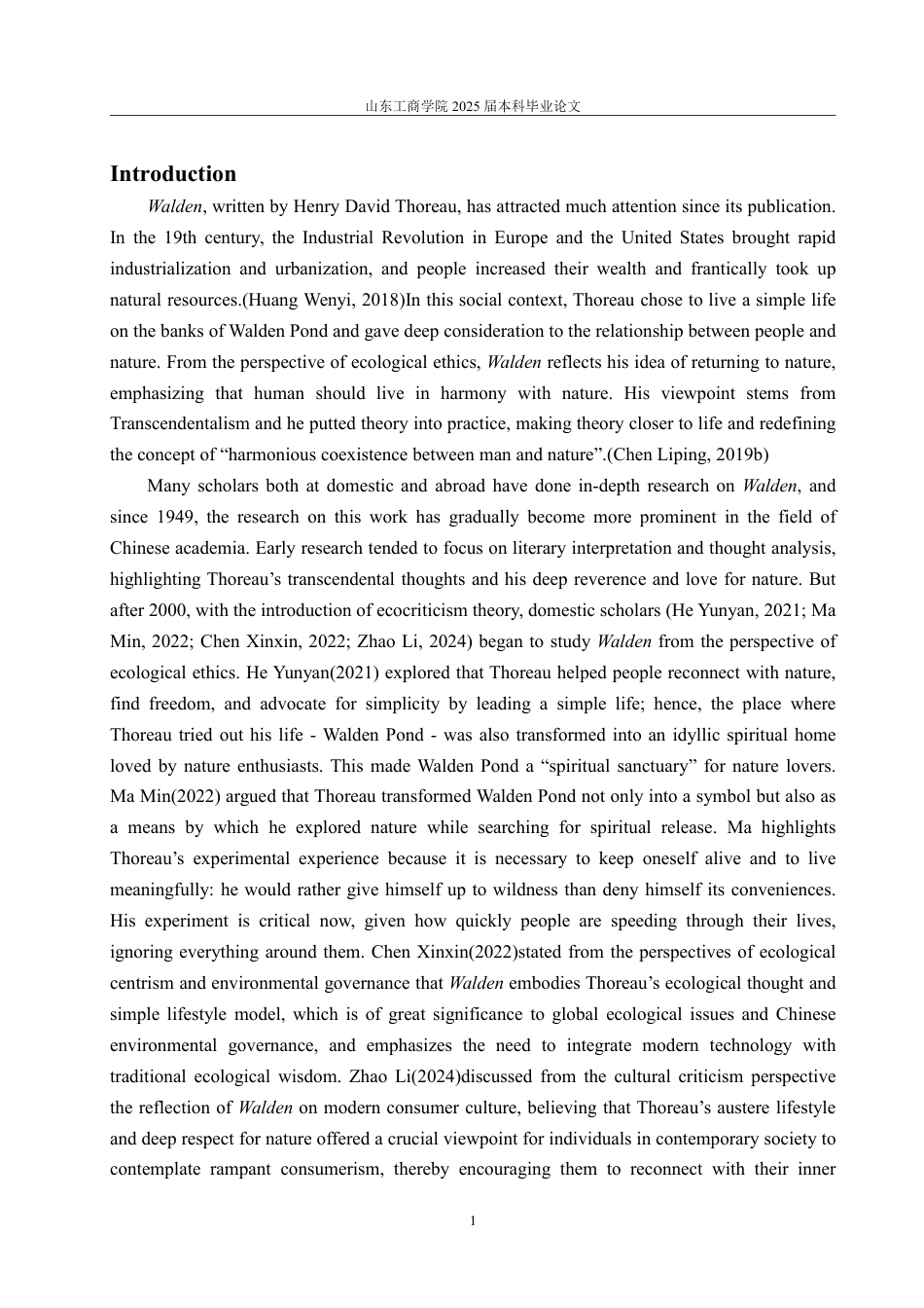 25年CH英语（跨境电商方向）-AnalysisoftheRelationshipBetweenPeopleandNatureinWaldenfromthePerspectiveofEcologicalCriticism-约34425字符.pdf_第4页