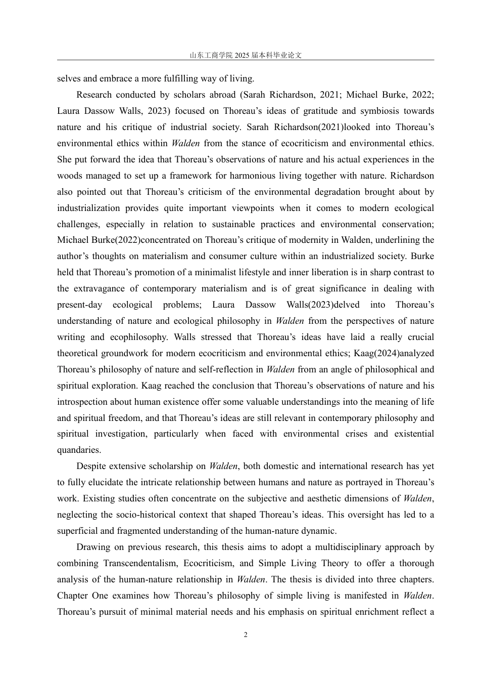 25年CH英语（跨境电商方向）-AnalysisoftheRelationshipBetweenPeopleandNatureinWaldenfromthePerspectiveofEcologicalCriticism-约34425字符.pdf_第5页