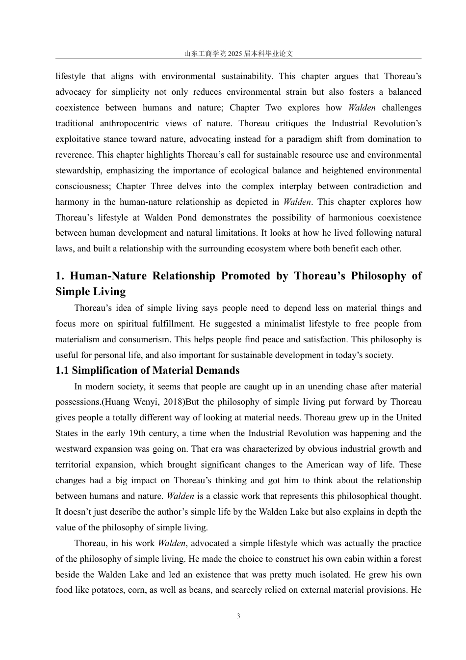 25年CH英语（跨境电商方向）-AnalysisoftheRelationshipBetweenPeopleandNatureinWaldenfromthePerspectiveofEcologicalCriticism-约34425字符.pdf_第6页