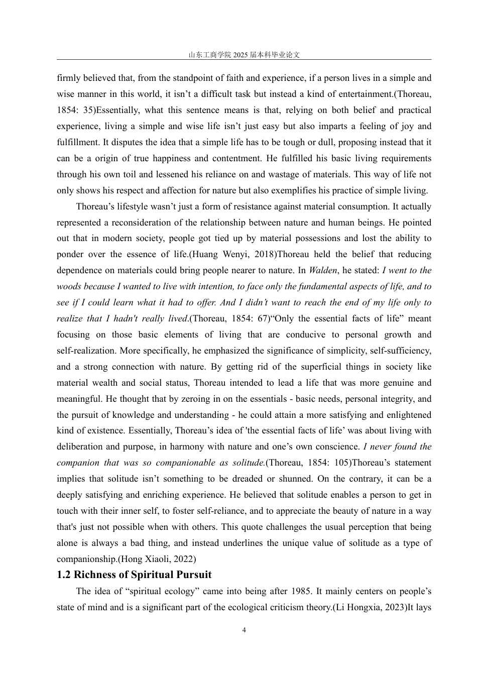 25年CH英语（跨境电商方向）-AnalysisoftheRelationshipBetweenPeopleandNatureinWaldenfromthePerspectiveofEcologicalCriticism-约34425字符.pdf_第7页