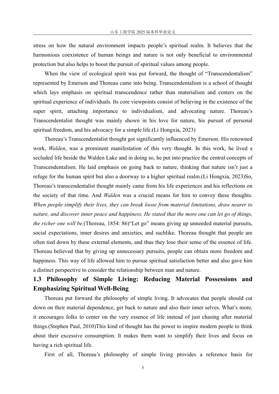 25年CH英语（跨境电商方向）-AnalysisoftheRelationshipBetweenPeopleandNatureinWaldenfromthePerspectiveofEcologicalCriticism-约34425字符.pdf_第8页